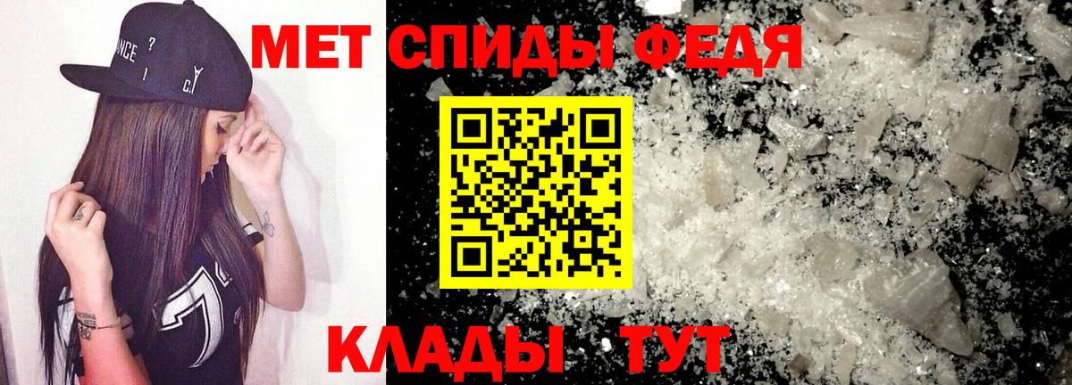 Амфетамин 98%  Амфетамин  Арзамас  Вход с VPN 