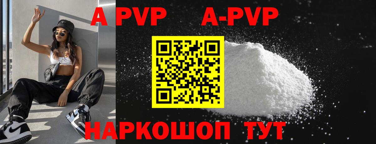 Арзамас  Альфа ПВП СК КРИС  Alfa_PVP крисы CK  цены наркотик  А ПВП Соль  Вход с VPN  Alfa_PVP 