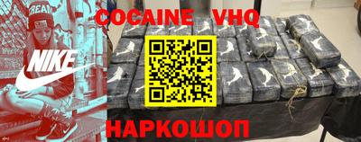 мяу мяу кристалл Будённовск