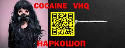 мяу мяу кристалл Будённовск