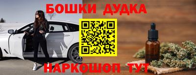 гашиш Бугуруслан