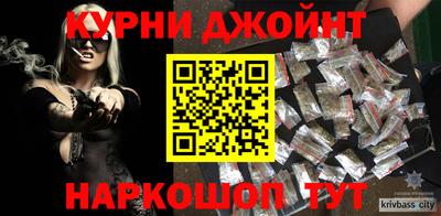 мяу мяу кристалл Будённовск