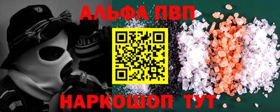 мяу мяу кристалл Будённовск