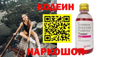 мяу мяу кристалл Будённовск