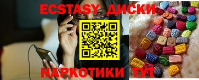 мяу мяу кристалл Будённовск