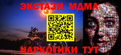 мяу мяу кристалл Будённовск