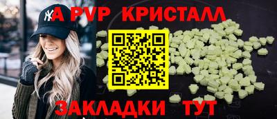 гашиш Бугуруслан