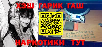 мяу мяу кристалл Будённовск