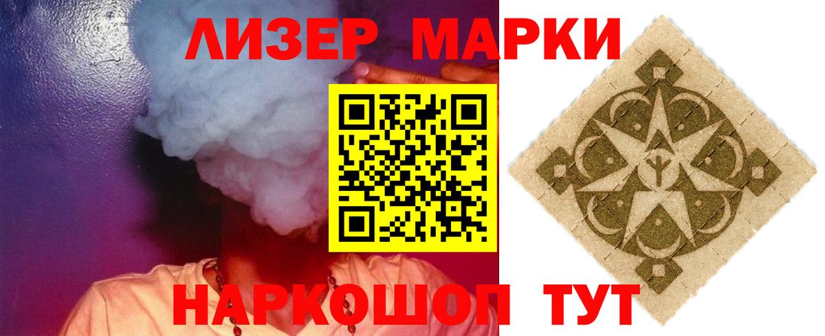 Лсд 25 экстази ecstasy  Лсд 25 экстази кислота  Вход с VPN  Арзамас 