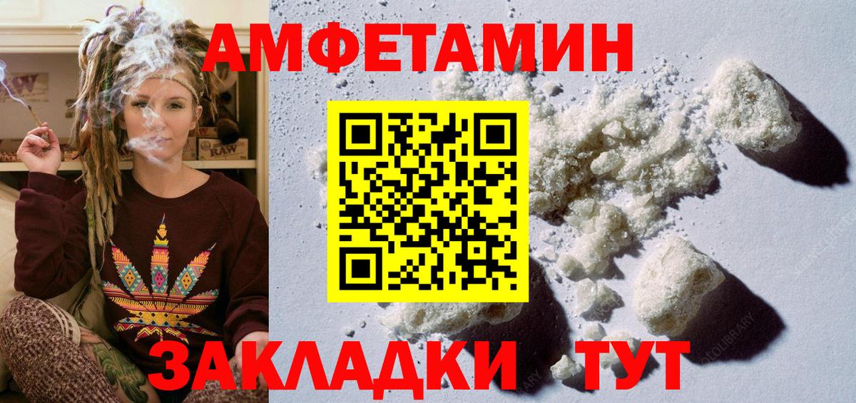 МЕТАМФЕТАМИН Декстрометамфетамин 99.9%  МЕТАМФЕТАМИН Декстрометамфетамин 99.9%  Арзамас  Вход с VPN 
