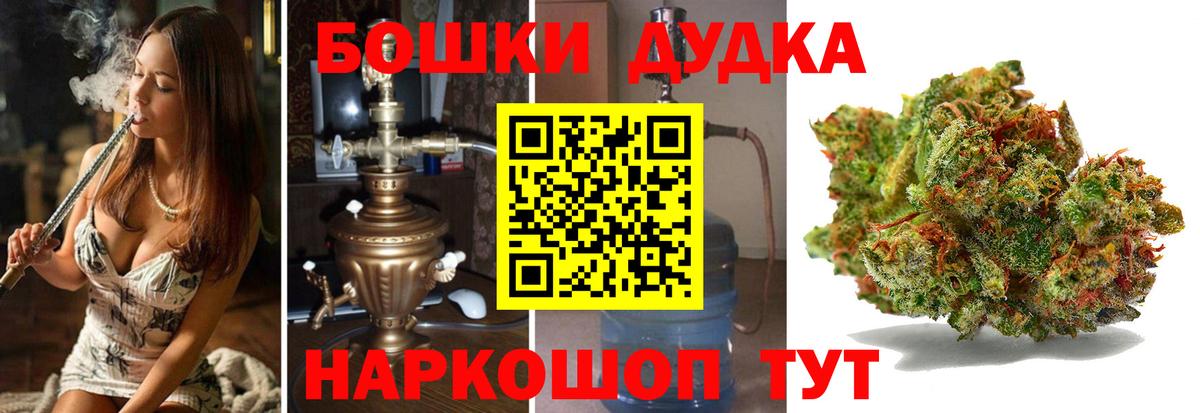 Каннабис сатива  Вход с VPN  Бошки марихуана THC 21%  Шишки марихуана конопля  Арзамас 